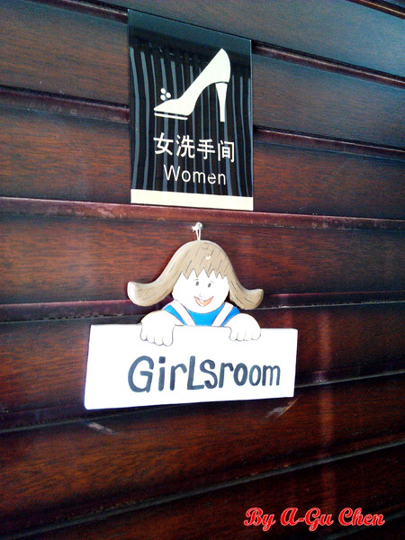 三胡町-Bistro:【臺南Ω東區】三胡町。擁有老屋外貌而內蘊現代靈魂的餐酒坊 三胡町-Bistro:【臺南Ω東區】三胡町。擁有老屋外貌而內蘊現代靈魂的餐酒坊