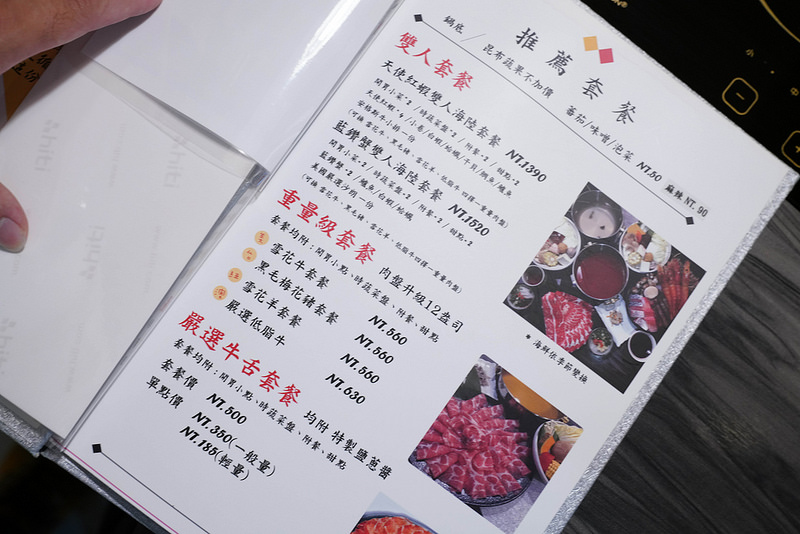 潘教授鍋物 (57)