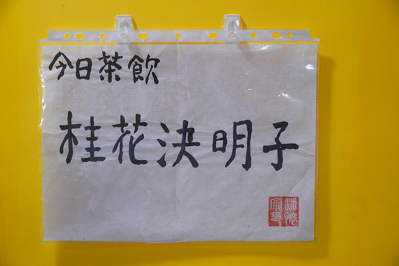 潘教授鍋物 (68)