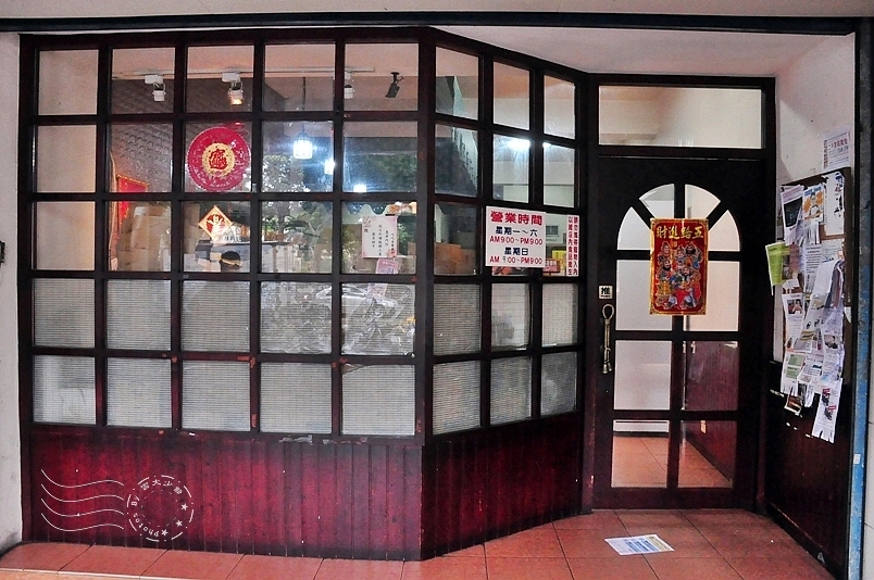 潘教授鍋物(捷運芝山站、天母棒球場對面巷內涮涮鍋)