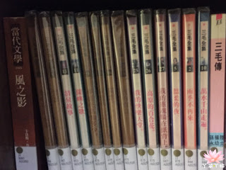 【台灣・高雄・2016】小房子書鋪-隠身在老宅裡的童書閱讀天堂