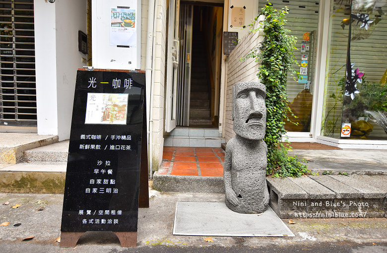 台北不限時咖啡光一敘集咖啡捷運中山24