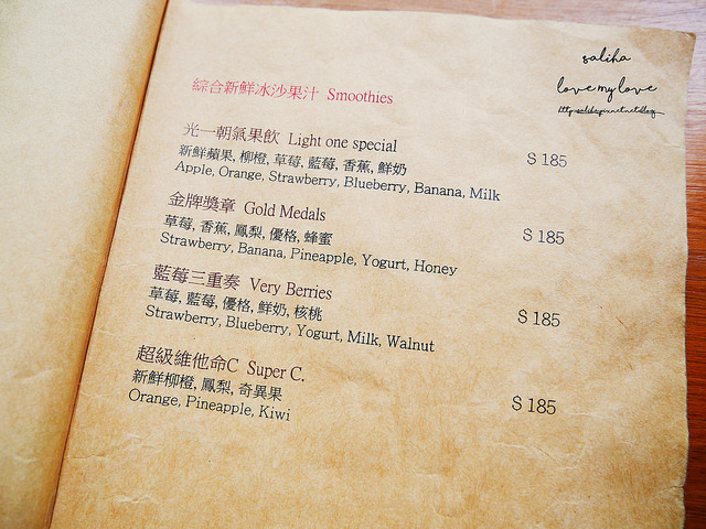 中山站下午茶早午餐推薦光一敘集老房子咖啡 (33)