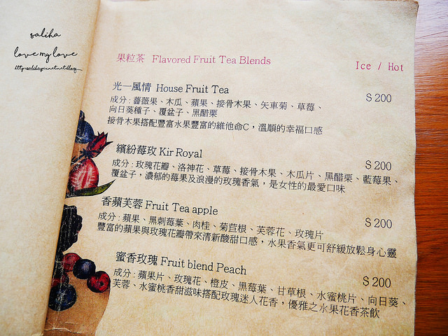 中山站下午茶早午餐推薦光一敘集老房子咖啡menu (1)