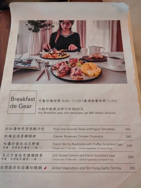 20200301圖坦卡門法老王展，cafe   de gear_200301_0028.jpg