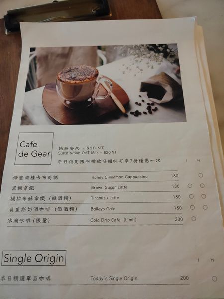 20200301圖坦卡門法老王展，cafe   de gear_200301_0025.jpg