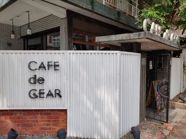 20200301圖坦卡門法老王展，cafe   de gear_200301_0034.jpg