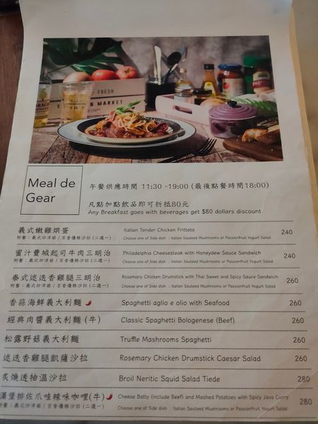 20200301圖坦卡門法老王展，cafe   de gear_200301_0027.jpg