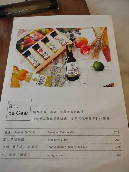 20200301圖坦卡門法老王展，cafe   de gear_200301_0021.jpg