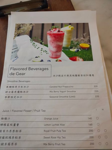 20200301圖坦卡門法老王展，cafe   de gear_200301_0023.jpg