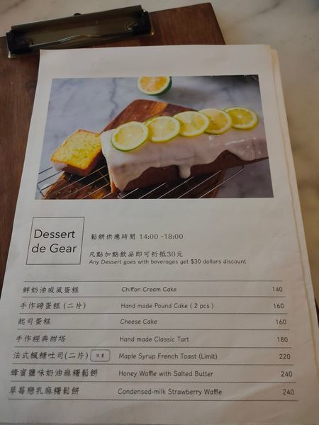 20200301圖坦卡門法老王展，cafe   de gear_200301_0022.jpg