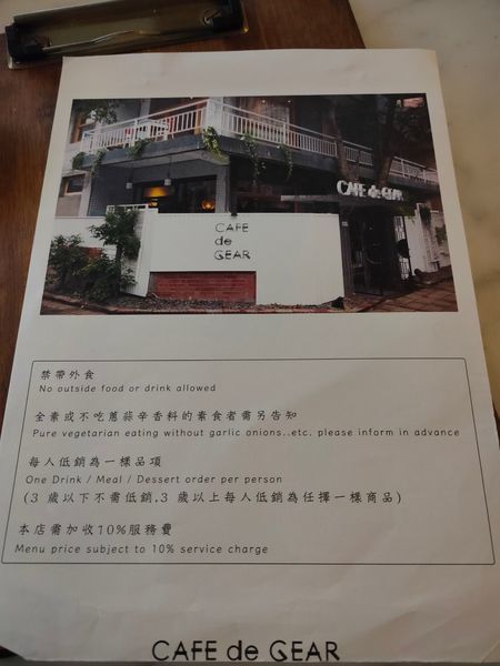 20200301圖坦卡門法老王展，cafe   de gear_200301_0020.jpg