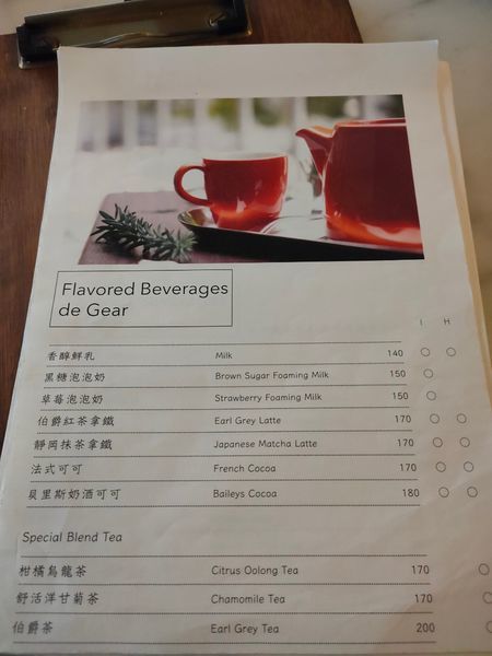 20200301圖坦卡門法老王展，cafe   de gear_200301_0024.jpg