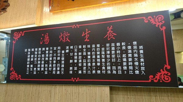 恆香小廚：高雄~恆香小廚~香港來的好味道~一哥肉醬飯、蔥油雞肉飯也太美味了吧~平價港式家常菜~