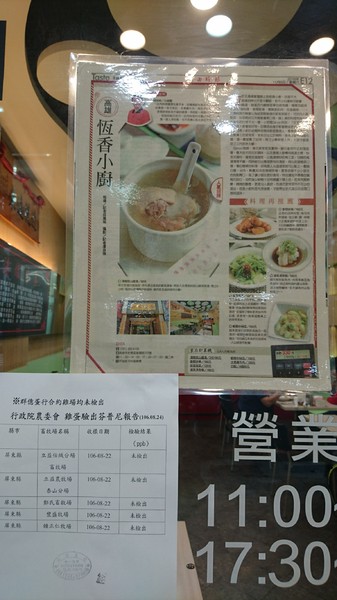 恆香小廚：高雄~恆香小廚~香港來的好味道~一哥肉醬飯、蔥油雞肉飯也太美味了吧~平價港式家常菜~