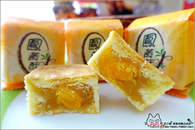 彭成珍餅舖 - 083.jpg