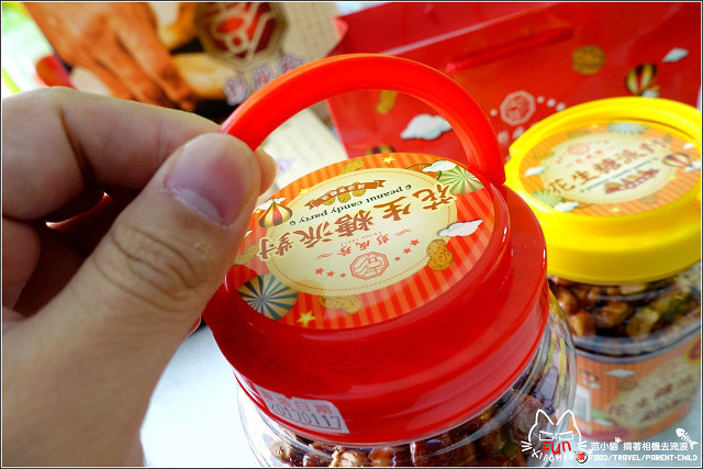 彭成珍餅舖 - 098.jpg