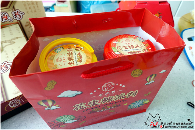 彭成珍餅舖 - 094.jpg