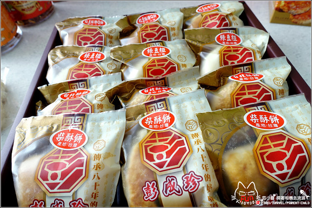 彭成珍餅舖 - 087.jpg