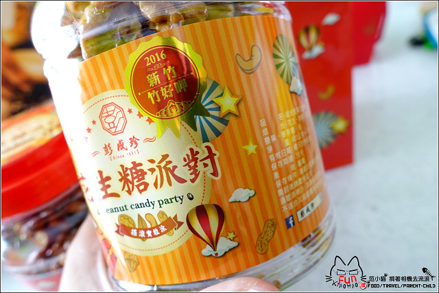 彭成珍餅舖 - 103.jpg