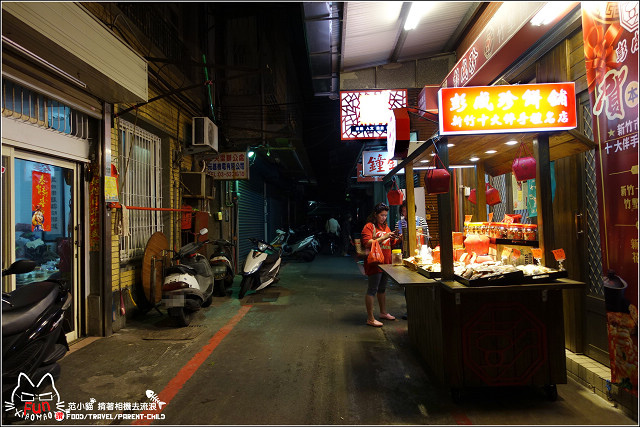 彭成珍餅舖 - 063.jpg