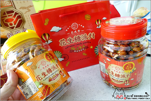 彭成珍餅舖 - 093.jpg