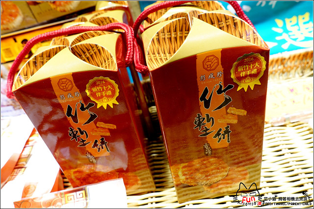 彭成珍餅舖 - 018.jpg