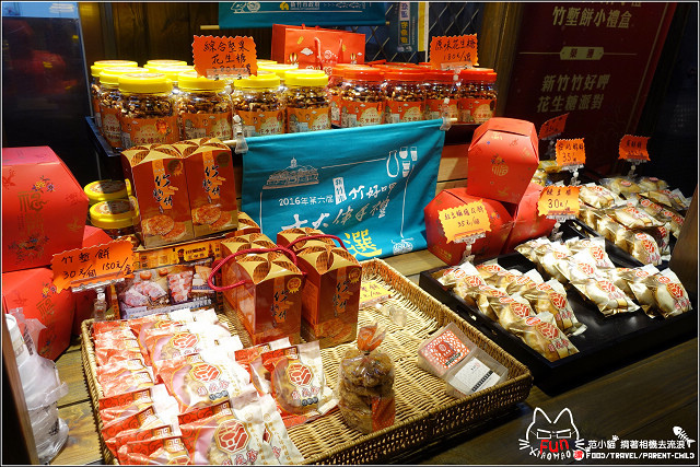 彭成珍餅舖 - 016.jpg