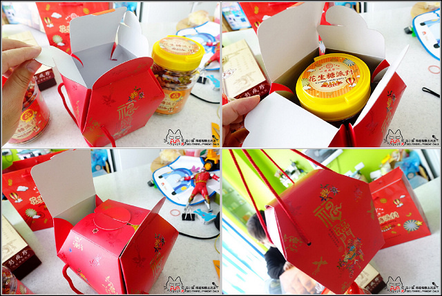 彭成珍餅舖 - 130.jpg