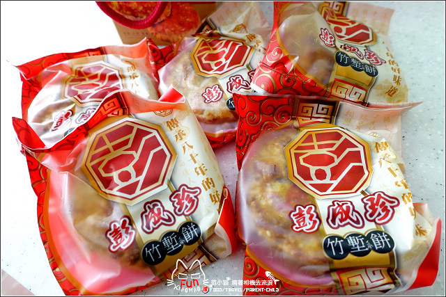 彭成珍餅舖 - 072.jpg