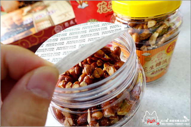 彭成珍餅舖 - 099.jpg