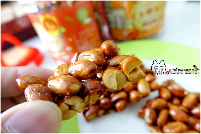 彭成珍餅舖 - 102.jpg