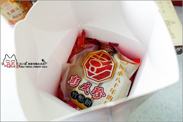 彭成珍餅舖 - 070.jpg