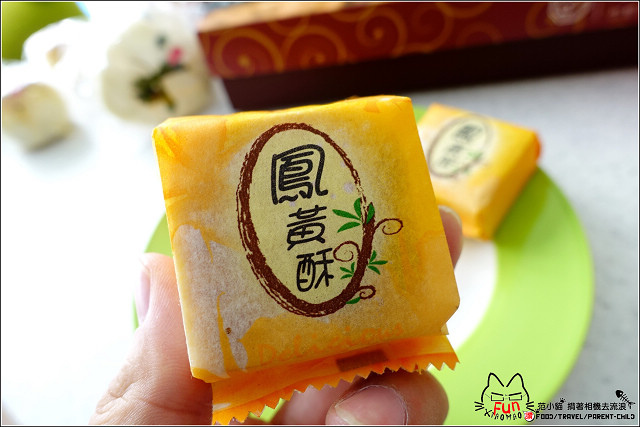 彭成珍餅舖 - 081.jpg