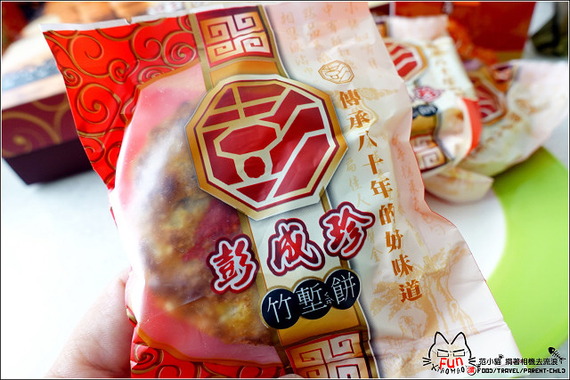 彭成珍餅舖 - 088.jpg