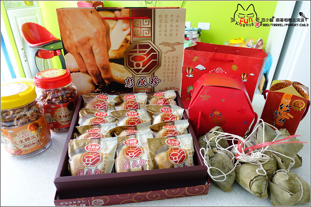 彭成珍餅舖 - 065.jpg