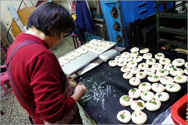 彭成珍餅舖 - 049.jpg