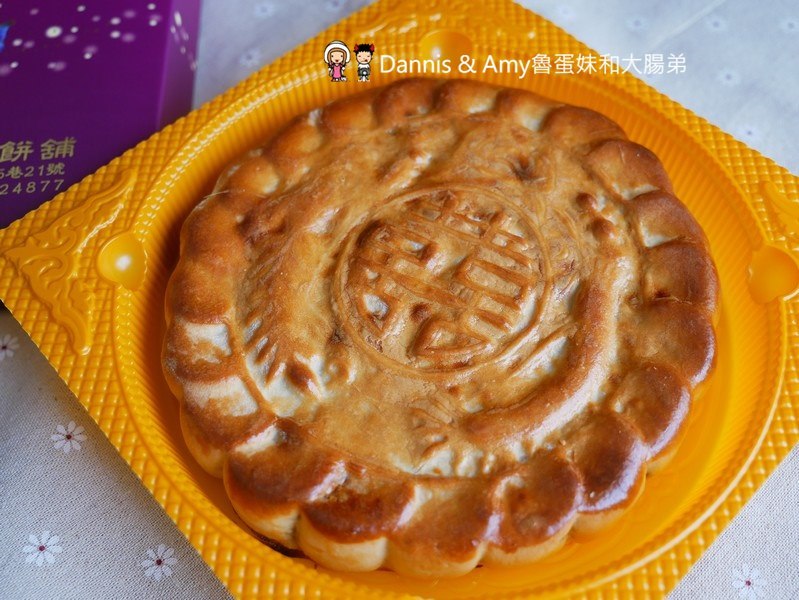 《新竹端午節肉粽推薦》彭成珍餅舖 彭成珍肉粽。懷舊風味粽x蛋黃肉粽。美味的北部粽︱可宅配（影片）