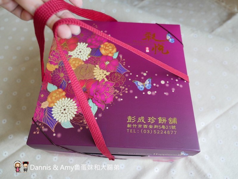 《新竹端午節肉粽推薦》彭成珍餅舖 彭成珍肉粽。懷舊風味粽x蛋黃肉粽。美味的北部粽︱可宅配（影片）