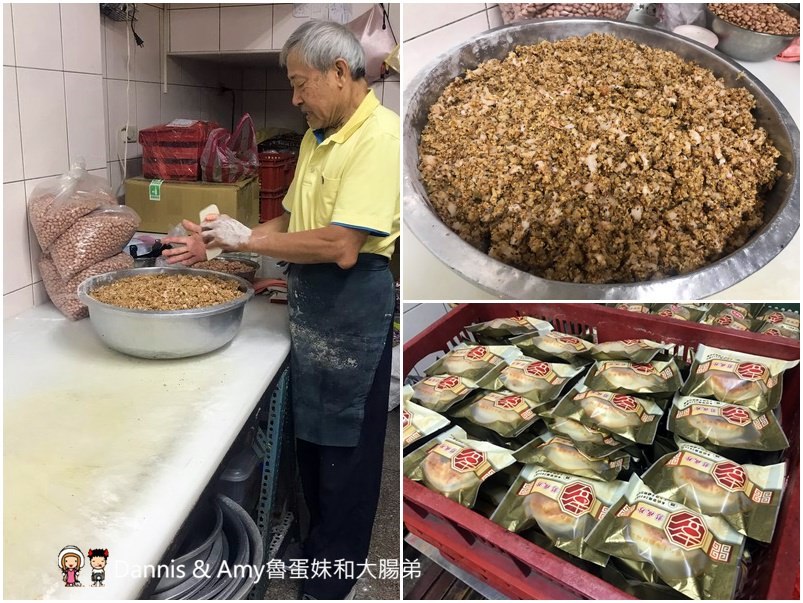 《新竹好吃餅店》彭成珍餅舖-秋冬限定美食純手工花生糖派對 。過年伴手禮中秋月餅送禮推薦︱影片
