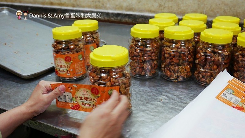 《新竹好吃餅店》彭成珍餅舖-秋冬限定美食純手工花生糖派對 。過年伴手禮中秋月餅送禮推薦︱影片