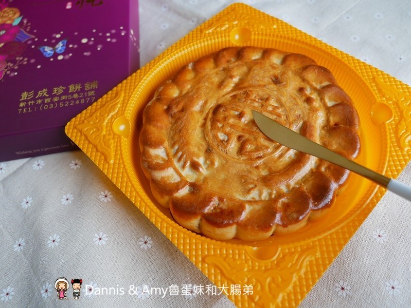 《新竹端午節肉粽推薦》彭成珍餅舖 彭成珍肉粽。懷舊風味粽x蛋黃肉粽。美味的北部粽︱可宅配（影片）