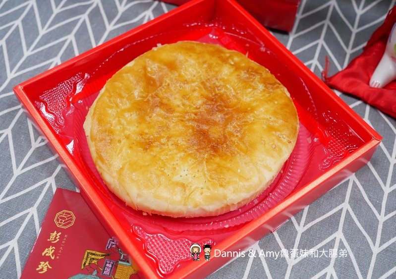 《新竹好吃餅店》彭成珍餅舖-秋冬限定美食純手工花生糖派對 。過年伴手禮中秋月餅送禮推薦︱影片