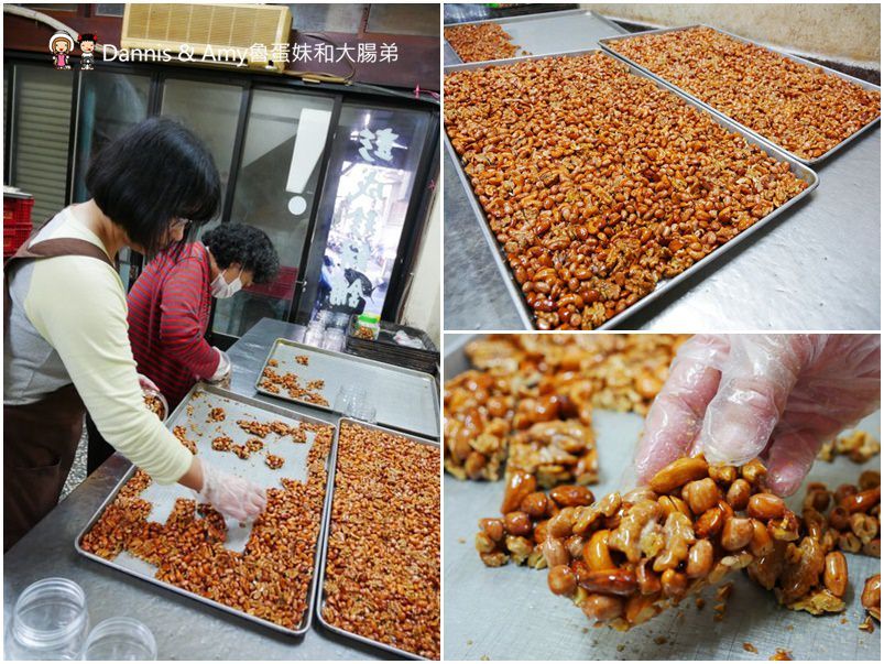 《新竹好吃餅店》彭成珍餅舖-秋冬限定美食純手工花生糖派對 。過年伴手禮中秋月餅送禮推薦︱影片