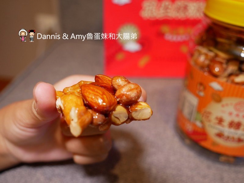 《新竹好吃餅店》彭成珍餅舖-秋冬限定美食純手工花生糖派對 。過年伴手禮中秋月餅送禮推薦︱影片