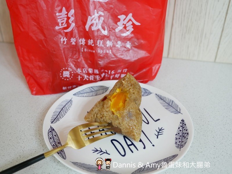 《新竹端午節肉粽推薦》彭成珍餅舖 彭成珍肉粽。懷舊風味粽x蛋黃肉粽。美味的北部粽︱可宅配（影片）