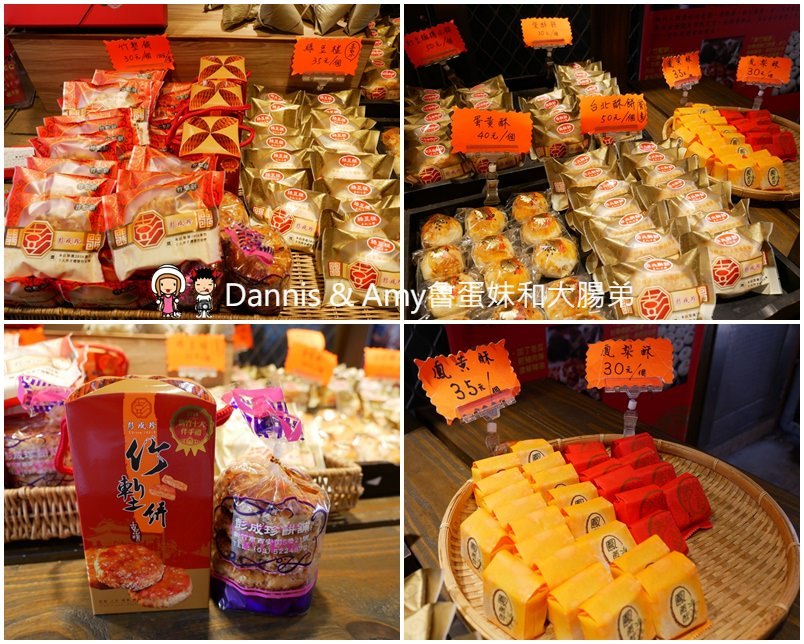 《新竹端午節肉粽推薦》彭成珍餅舖 彭成珍肉粽。懷舊風味粽x蛋黃肉粽。美味的北部粽︱可宅配（影片）