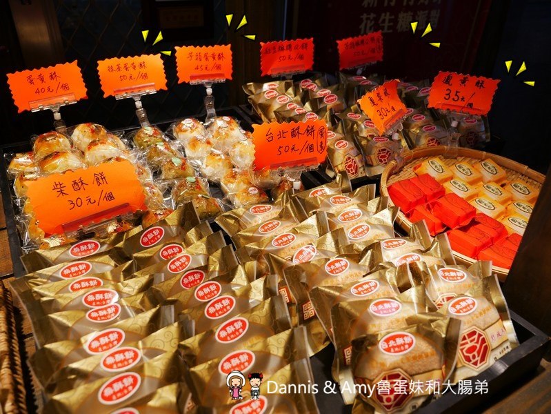 《新竹好吃餅店》彭成珍餅舖-秋冬限定美食純手工花生糖派對 。過年伴手禮中秋月餅送禮推薦︱影片