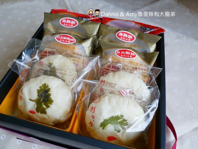 《新竹端午節肉粽推薦》彭成珍餅舖 彭成珍肉粽。懷舊風味粽x蛋黃肉粽。美味的北部粽︱可宅配（影片）