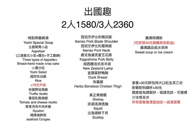 16403052_1668786073421682_2394135293229781116_o